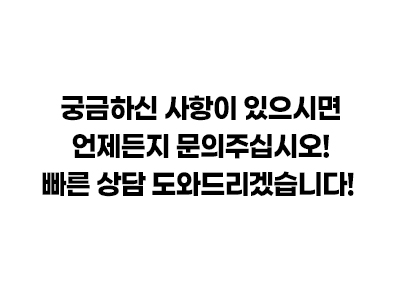 수원아파트 외벽 창틀코킹 빗물누수 로프작업